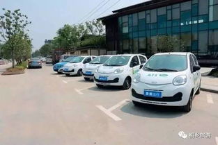 福利 5.19中國旅游日,新能源汽車帶你免費游桐鄉