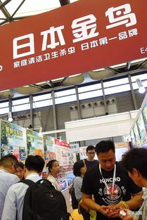 日用百貨交易會 我最看好的創(chuàng)新產品